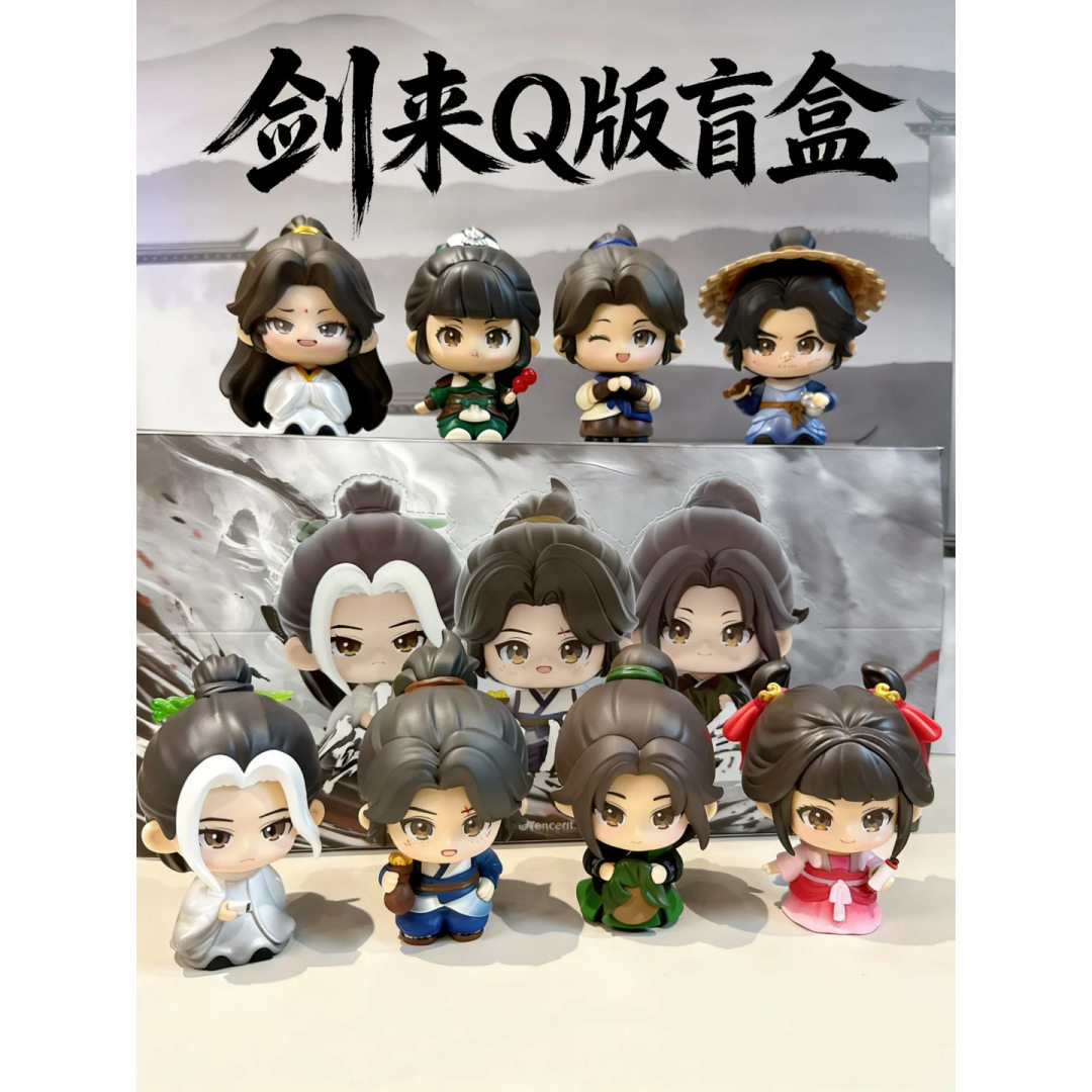 【正版】新品剑来官谷官周周边