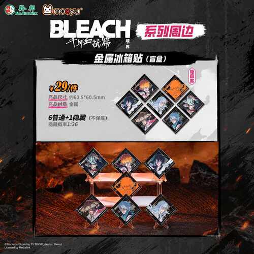 死神BLEACH境界千年血战篇周边