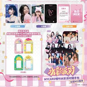 现货 正版 韩国MIX女团SEVENTEEN男团BTS明星小卡盲抽2元卡