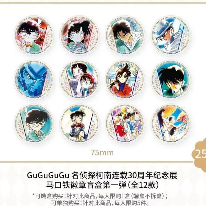 【正版】上海原画展名侦探柯南30