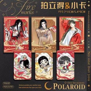 【官方正版】一人之下周边朝夕集系列徽章吧唧拍立得盲盒周边谷