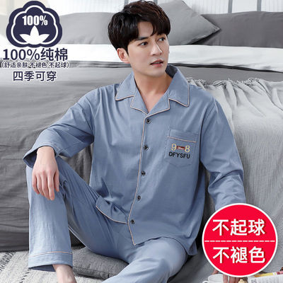 北极绒全棉宽松短袖睡衣薄款