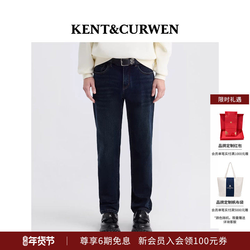 KENT&CURWEN/肯迪文2025秋冬新品男士弹力修身玫瑰标牛仔裤