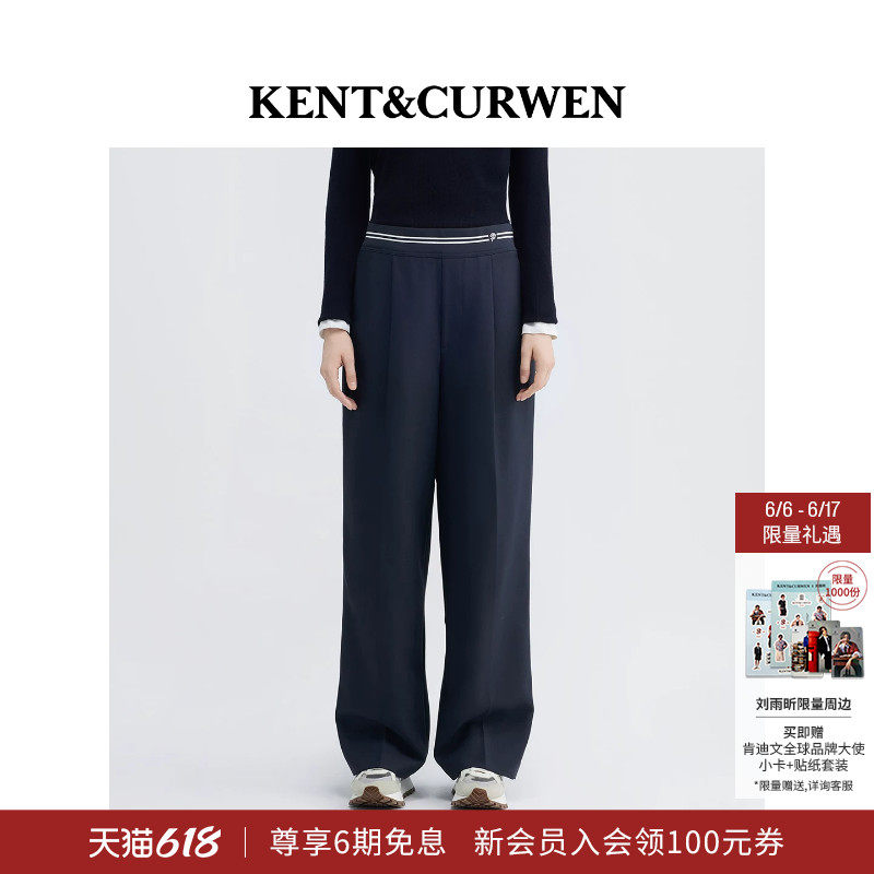 [明星同款 ]KENT&CURWEN/肯迪文秋冬系列女士玫瑰提花休闲西裤
