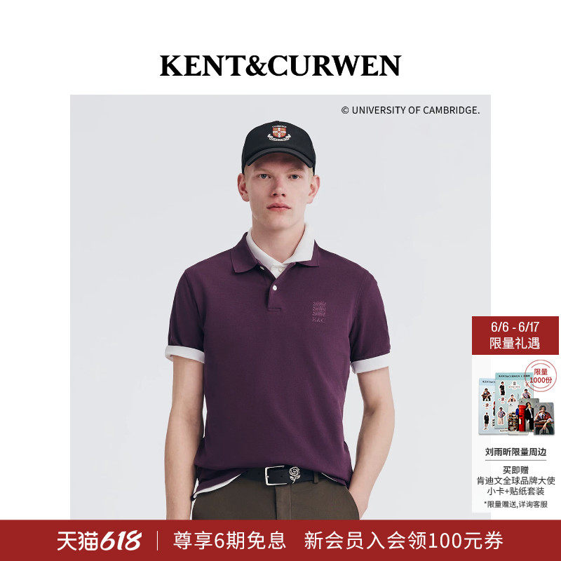 【明星同款】KENT&CURWEN/肯迪文夏季男三狮贝壳扣纯棉短袖POLO衫
