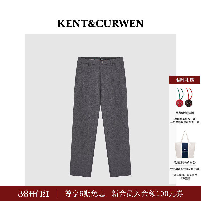 KENT&CURWEN/肯迪文年秋冬系列男士学院风简约微阔腿西裤