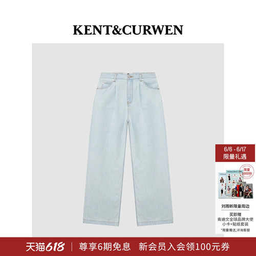 KENT&CURWEN/肯迪文年春夏女纯棉水洗休闲直筒牛仔裤