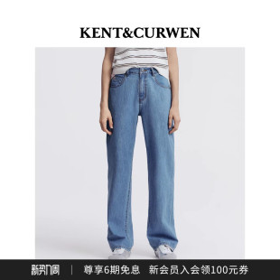 女纯棉水洗直筒牛仔裤 KENT&CURWEN肯迪文26春新品 刘雨昕同款