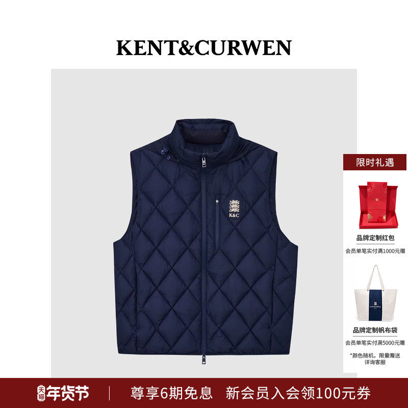 [新年礼物]KENT&CURWEN/肯迪文男士白鹅绒三狮连帽羽绒马甲,男装,羽绒马甲,淘宝优惠券,粉丝福利购,淘宝优惠卷