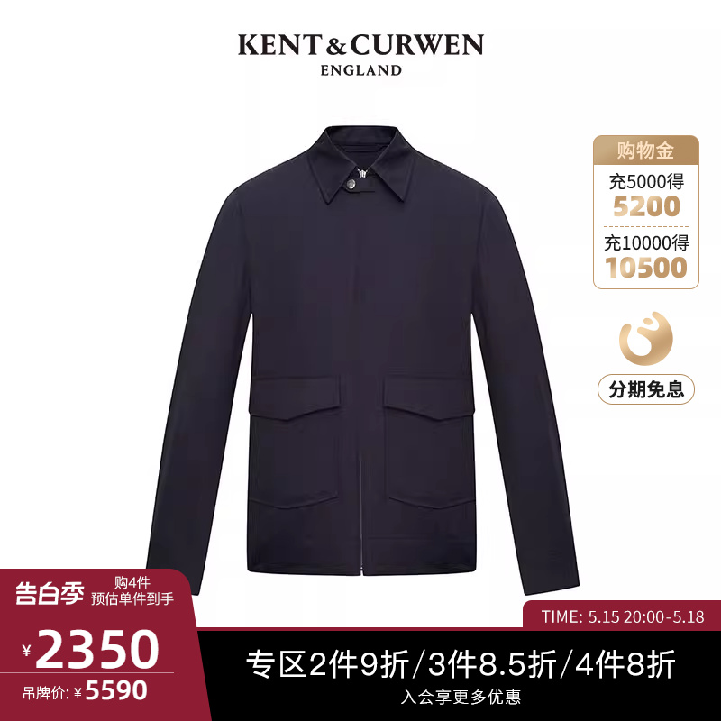 KENT&CURWEN/肯迪文KC男士初秋翻领拉链休闲夹克外套男K4100125I1