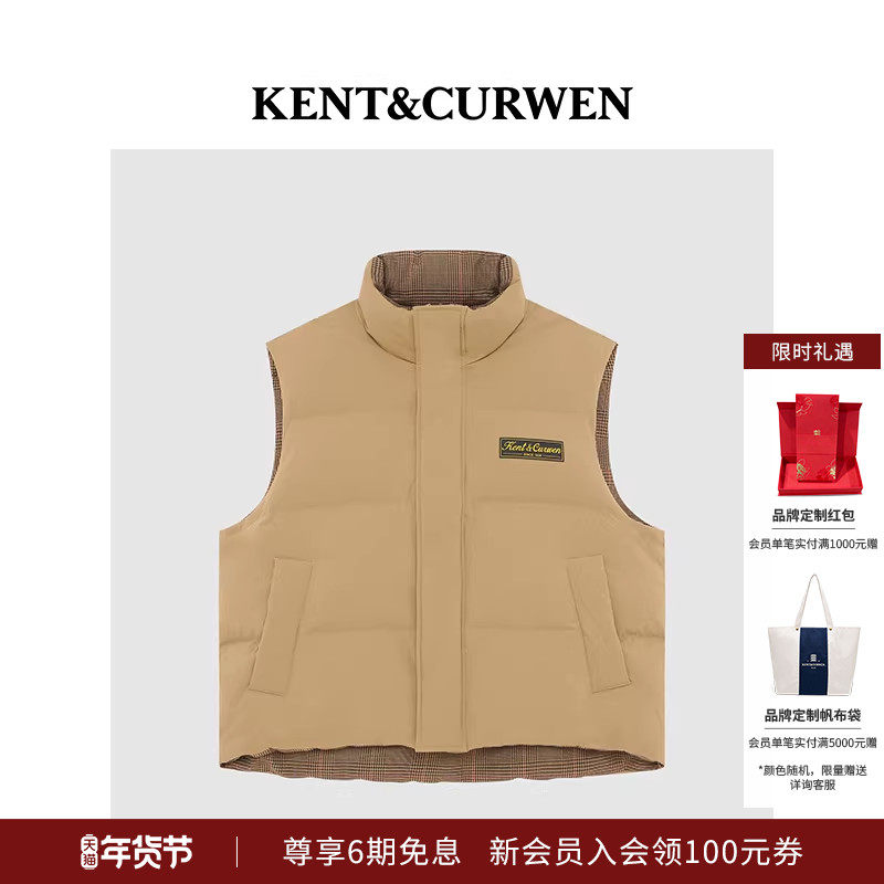 KENT&CURWEN/肯迪文秋冬男士正反两穿羊毛混纺廓形白鹅羽绒马甲,男装,羽绒马甲,淘宝优惠券,粉丝福利购,淘宝优惠卷