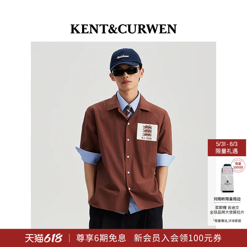 [明星同款]KENT&CURWEN/肯迪文春夏三狮刺绣微褶肌理短袖衬衫男