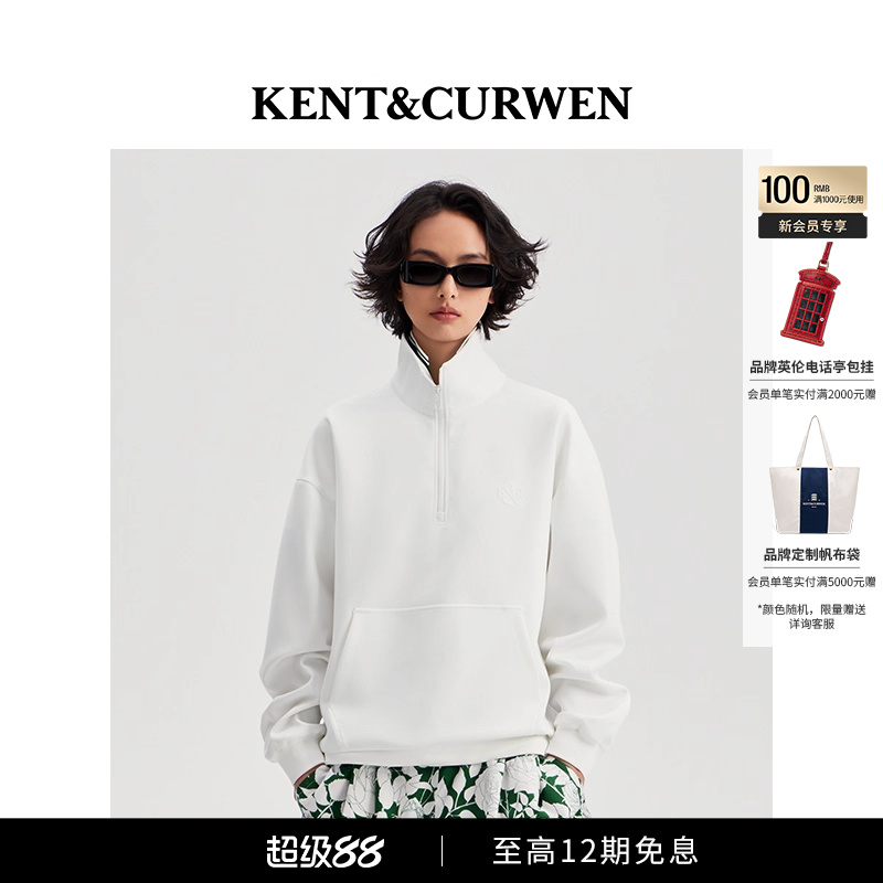 KENT&CURWEN/肯迪文2025年春夏新品男女同款半拉链立领卫衣外套
