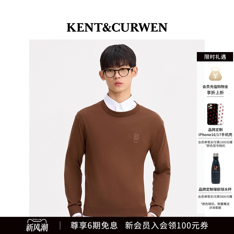 KENT&CURWEN/肯迪文秋冬系列男士三狮刺绣羊毛羊绒混纺针织衫