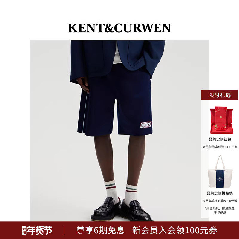 KENT&CURWEN/肯迪文2025年春夏新品男士字母织唛徽章休闲运动短裤,男装,短裤,淘宝优惠券,粉丝福利购,淘宝优惠卷