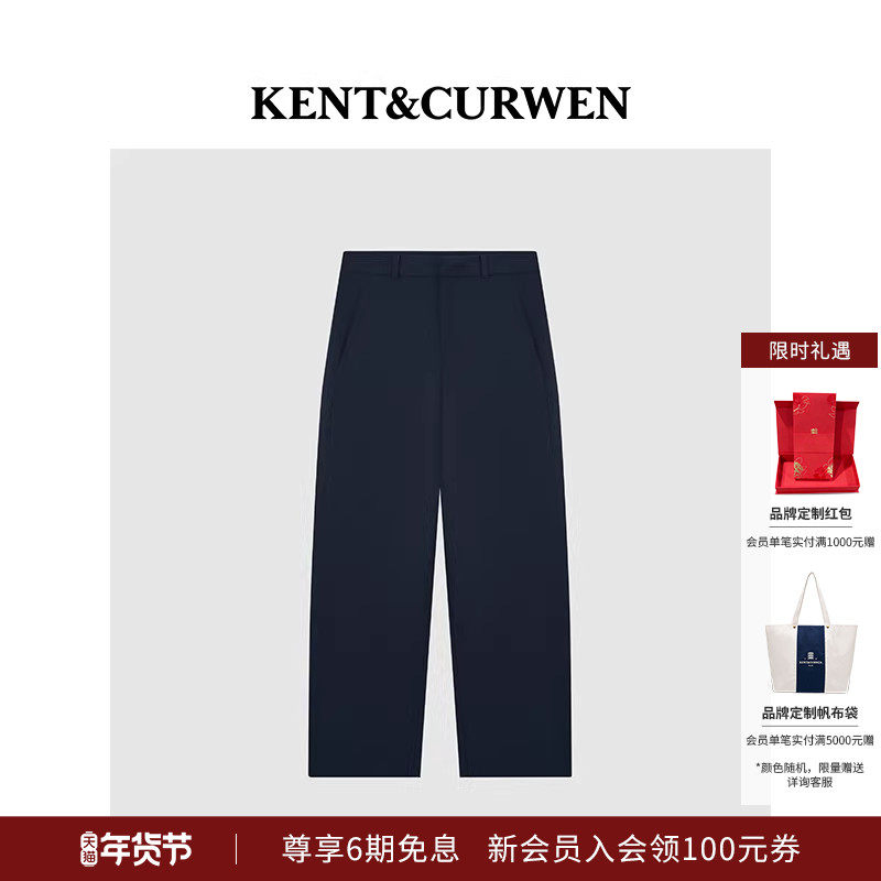 KENT&CURWEN/肯迪文2025秋冬系列女士微弯刀廓形弹力休闲裤西裤,女装/女士精品,休闲裤,淘宝优惠券,粉丝福利购,淘宝优惠卷