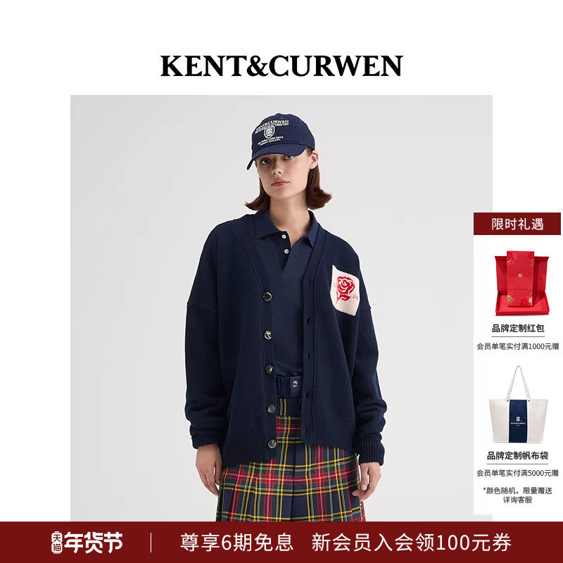 [明星同款 ]KENT&CURWEN/肯迪文玫瑰贴布刺绣纯羊毛针织开衫外套,男装,针织衫/毛衣,淘宝优惠券,粉丝福利购,淘宝优惠卷