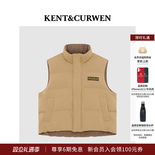 KENT&CURWEN反两穿白鹅羽绒马甲