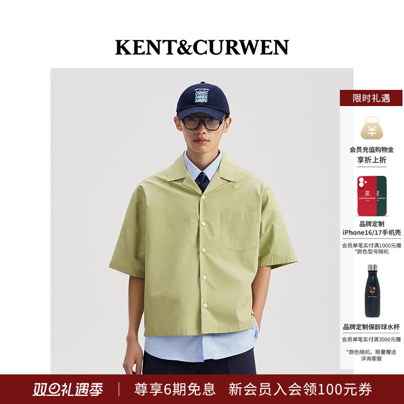 KENT&CURWEN/肯迪文2025夏季男士纯棉古巴领短袖口袋衬衫