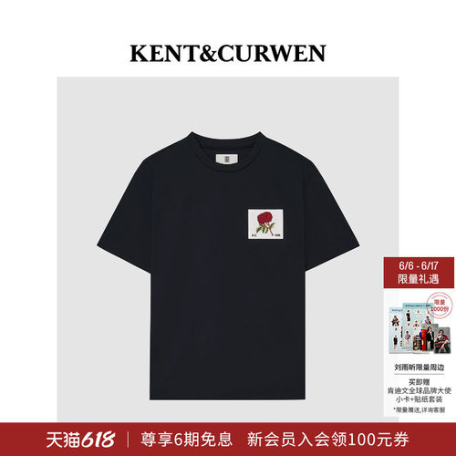 肯迪文男士玫瑰纯棉短袖圆领T恤