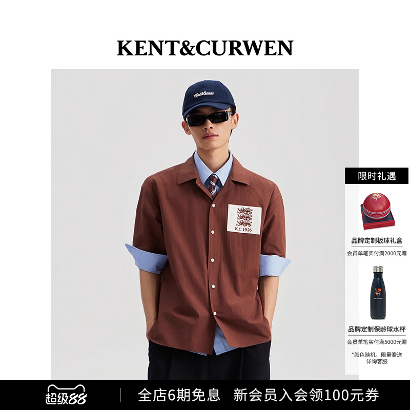 【明星同款】KENT&CURWEN/肯迪文春夏三狮刺绣微褶肌理短袖衬衫男