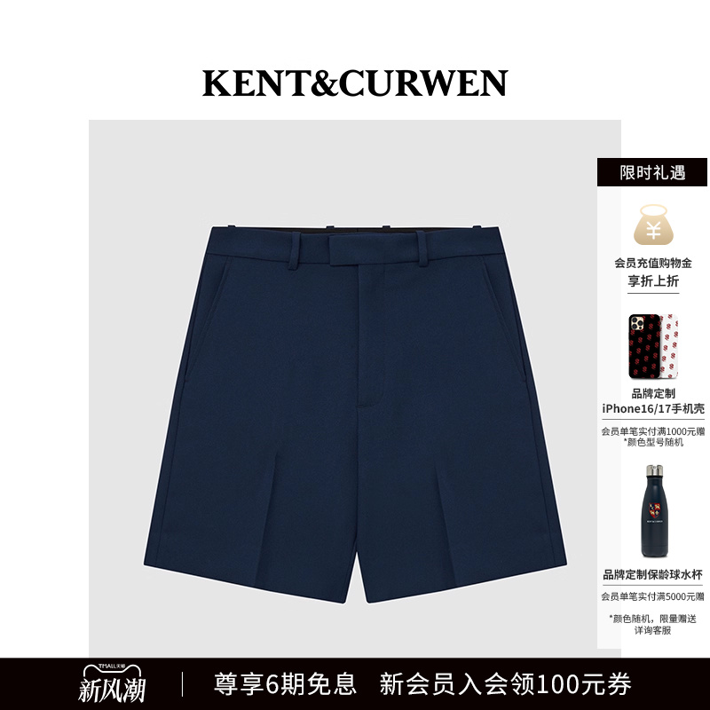 KENT&CURWEN/肯迪文2025春夏系列男女同款休闲西装短裤