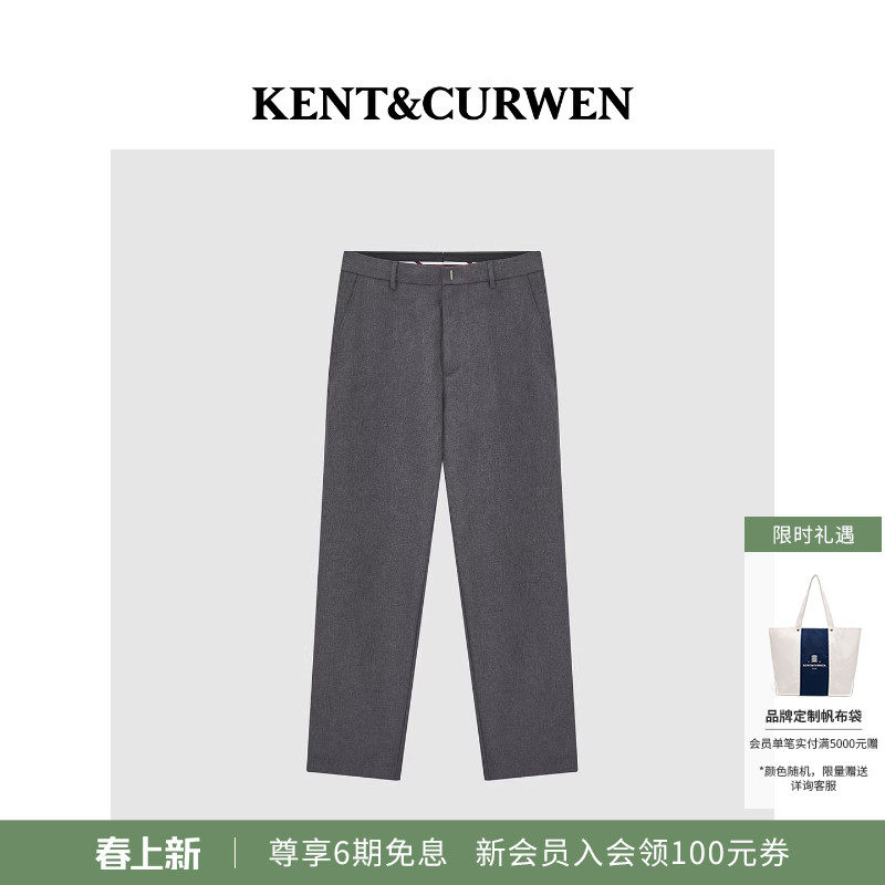 KENT&CURWEN/肯迪文年秋冬系列男士学院风简约微阔腿西裤