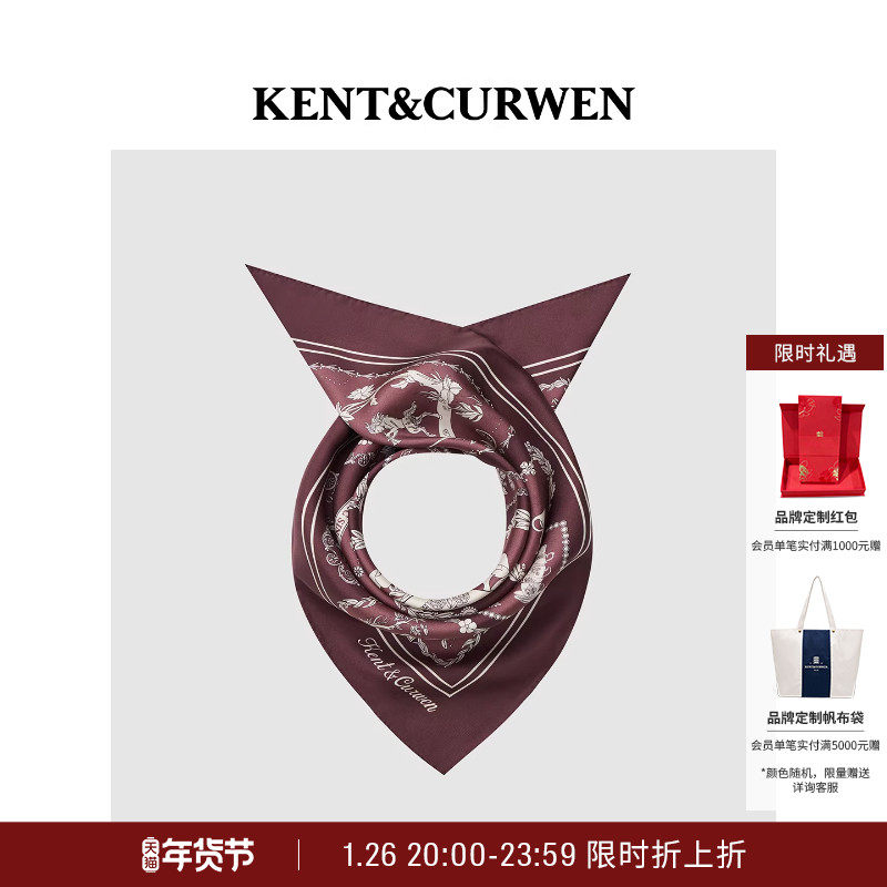 KENT&CURWEN/肯迪文2025春夏新品100%桑蚕丝围巾丝巾手工卷边,服饰配件/皮带/帽子/围巾,围巾/丝巾/披肩,淘宝优惠券,粉丝福利购,淘宝优惠卷