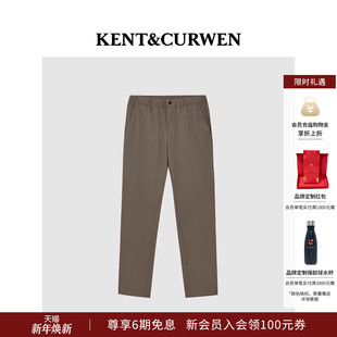 长裤 KENT&CURWEN 弹力小锥形休闲裤 男士 肯迪文2026年春夏新品