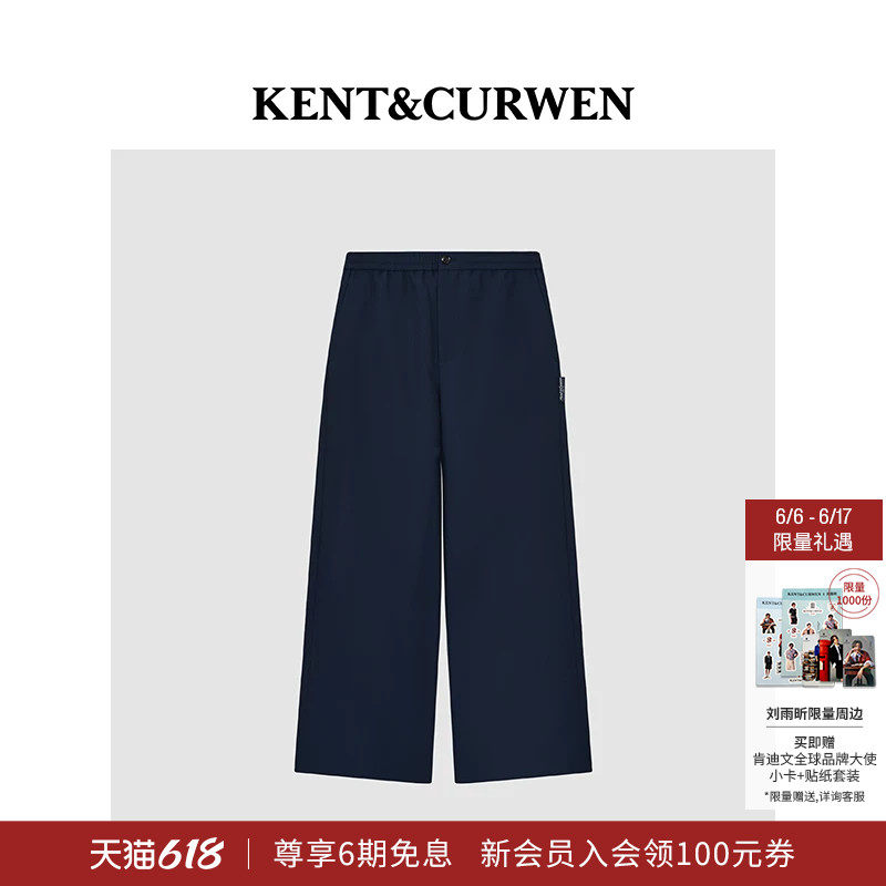 KENT&CURWEN/肯迪文秋冬系列女士KC织唛休闲宽松直筒无褶西裤