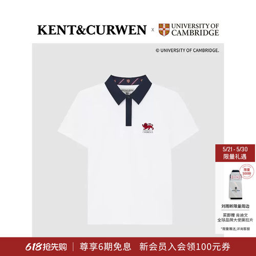 肯迪文2026春夏女士刺绣POLO衫