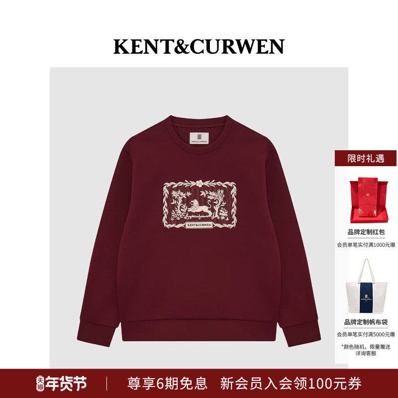 [新年礼物 ]KENT&CURWEN/肯迪文2025秋冬男三狮复古休闲卫衣,男装,卫衣,淘宝优惠券,粉丝福利购,淘宝优惠卷