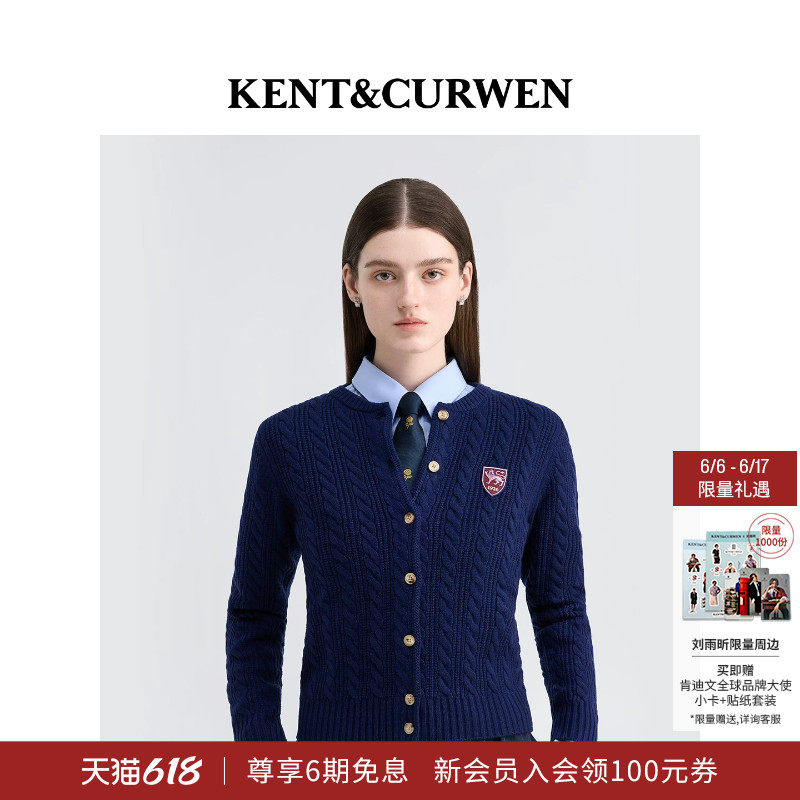 【明星同款】KENT&CURWEN/肯迪文女士学院风纯绵羊毛绞花针织毛衣