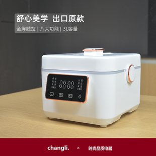 长立低糖电饭煲米汤分离2-3L迷你智能家用多功能沥米饭蒸煮电饭锅