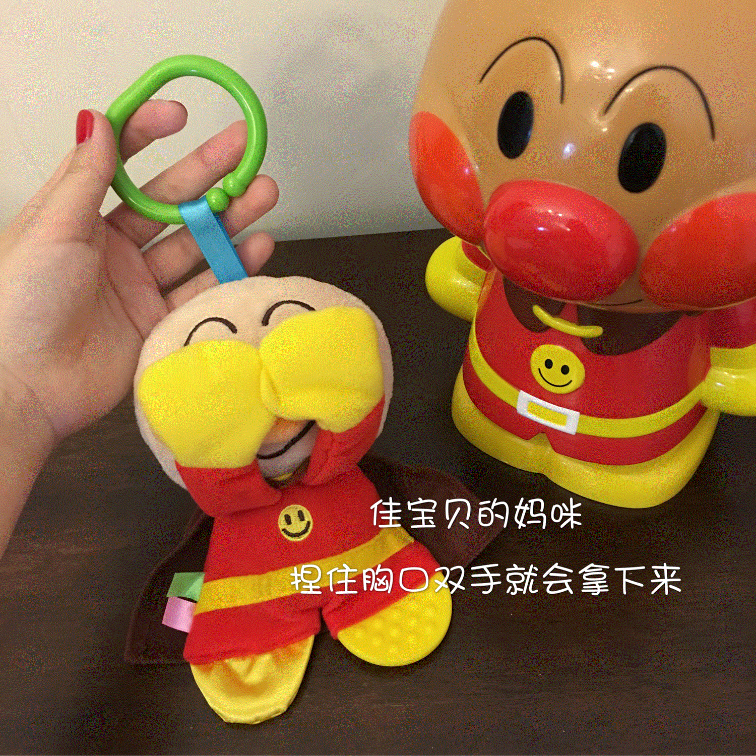 捉迷藏玩具手偶日本进口面包超人