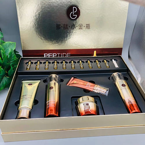 圣丹娜多肽小金瓶护肤化妆品臻金美龄肌密抗皱紧致补水保湿水乳霜