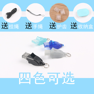 无核海豚口哨专业儿童户外体育老师运动篮球足球训练比赛裁判哨子