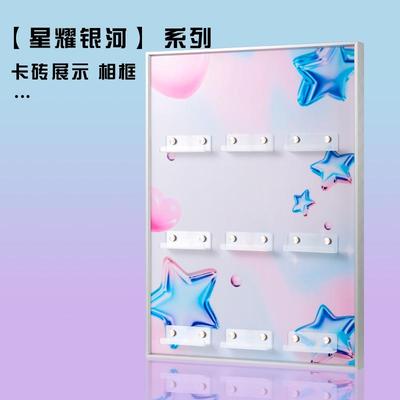 评级卡砖展示相框可定制