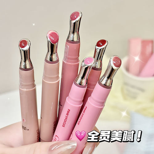 PINKYFOCUS轻凝冰澈盈泽唇蜜清透水光镜面唇釉嘟嘟精华蜜跨境美妆