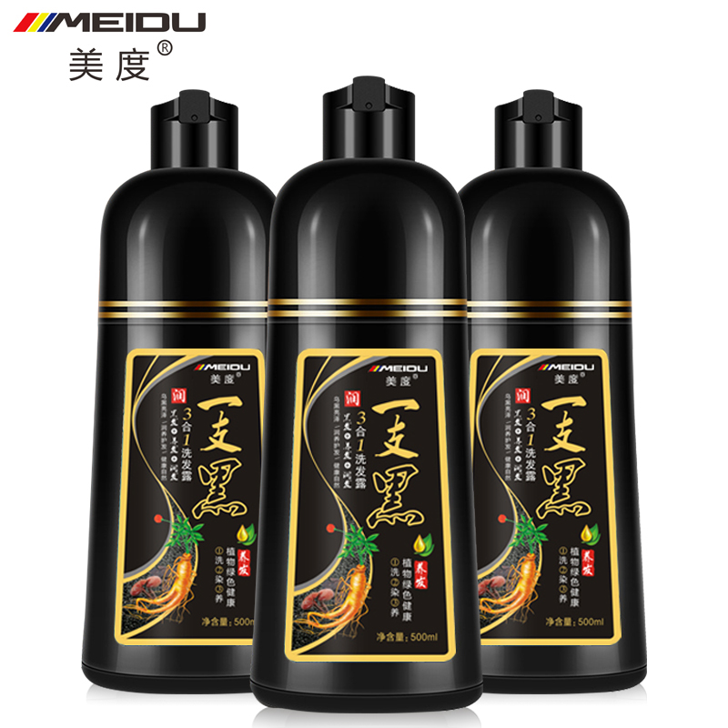 清水一洗黑染发膏美度植物洗发水