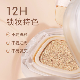 WODWOD1028柔光无暇气垫BB霜透亮遮瑕水润防水持久学生平价气垫霜