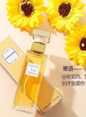 第五大道女士香水清新淡香持久5TH香水自然清新学生女士淡香香水