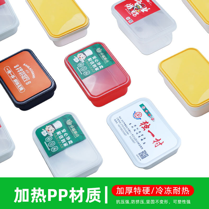 锁扣一次性打包盒长方形外卖加厚食品级高档商用快餐盒可印刷定制,餐饮具,一次性餐盒,淘宝优惠券,粉丝福利购,淘宝优惠卷