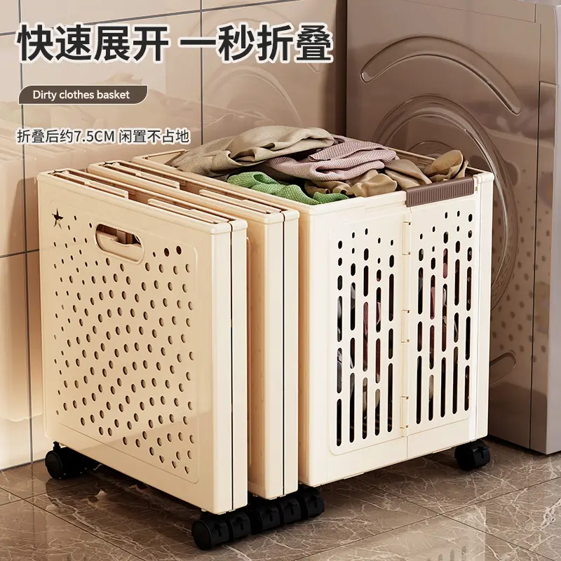 折叠脏衣篮衣服收纳筐家用带轮子可移动卧室浴室多功能大号脏衣篓,收纳整理,脏衣篮,淘宝优惠券,粉丝福利购,淘宝优惠卷