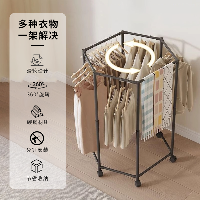 晾衣架落地卧室家用凉衣杆折叠