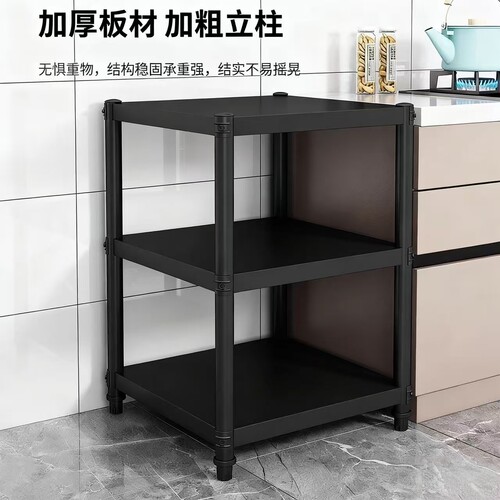 黑色正方形厨房置物架