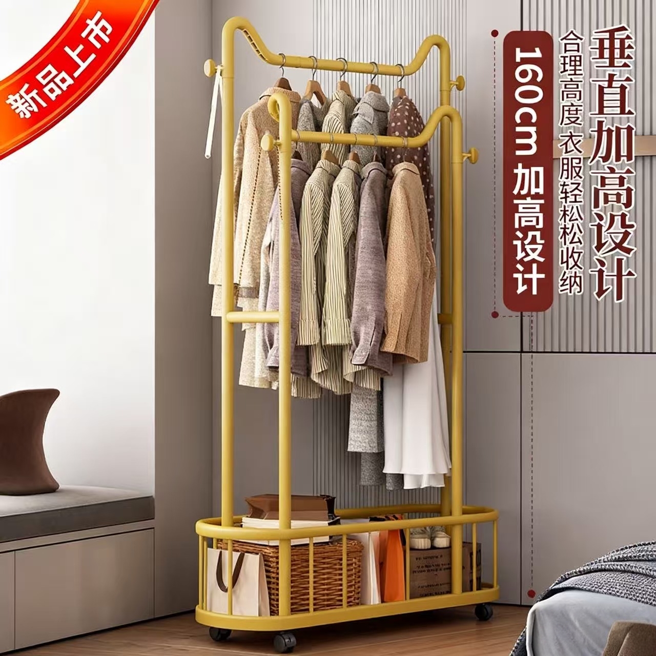衣帽架落地卧室挂衣架可移动家用