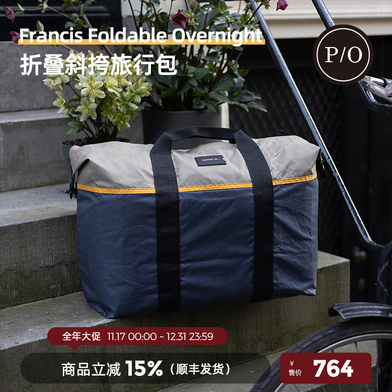 「PropertyOf」小众大号旅行袋