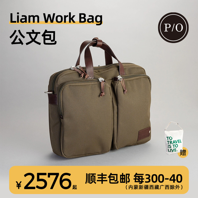 「Property Of...」荷兰小众复古手提单肩包商务公文包电脑包Liam