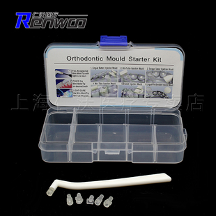 牙科 正畸附件 成型模具 舌侧平导模具 托槽成型 弓丝成型模具